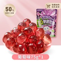 新期天 疯狂动物城联名超好吃的网红儿童休闲零食糖果