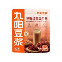 移动端：九阳豆浆 早餐红枣豆浆粉10植物营养早餐学生冲饮速食袋装健康饮料