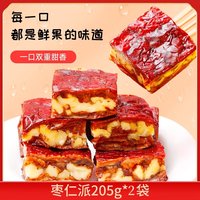 枣粮先生 枣仁派205g软糯红枣夹核桃仁独立包装办公休闲解馋零食