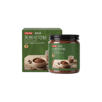 京东京造 天然未碱化纯可可粉 150g