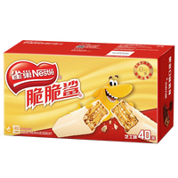 移动端：雀巢 脆脆鲨威化饼干芝士味威化饼干休闲零食小吃官方旗舰店