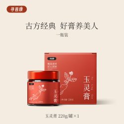 寻普康 玉灵膏220g+伏湿膏220g组合