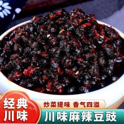味芊祺 四川麻辣豆豉原味辣香辣风味豆豉调料酱 500g 1斤