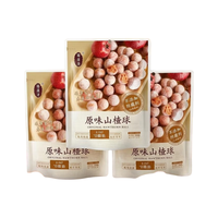 膳源泽 原味山楂球 160g*3包