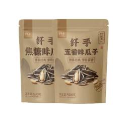 纤手 焦糖味瓜子