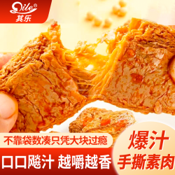 其乐 Qile 手撕素肉 320g 30包混合味
