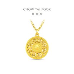 周大福 ING系列 F235075 福字八宝罗盘黄金吊坠 约9.2g
