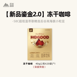 后谷咖啡 后谷鎏金58大颗粒冻干咖啡云南小粒速溶浓缩黑咖啡