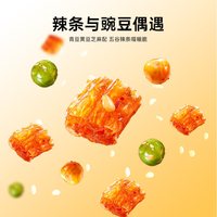 佳龙 台式素香肠 五谷杂粮 辣条