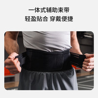 Zamst ZW-5 运动护腰带