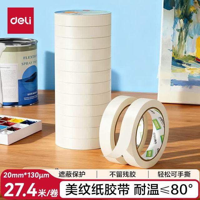 得力 美纹纸胶带 20mm*30y*130μm  12卷 JL214