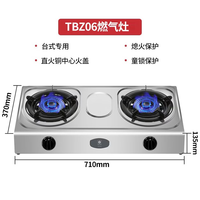 樱花 TBZ06 台式燃气灶 5.0kW猛火 不锈钢双眼灶 天然气/液化气可选 包安装拆旧