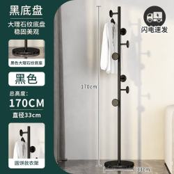 轻奢简约家用衣帽架