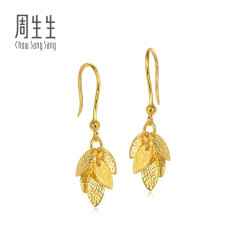 周生生 足金黄金耳坠 40535E 3.45g 婚嫁三金