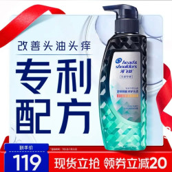 海飞丝 专研去屑止痒 洗发水 470g