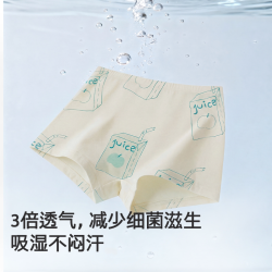 小番薯 拍2 小番薯儿童莫代尔内裤A类无缝男童女童平角7A抑菌透气舒适两条装