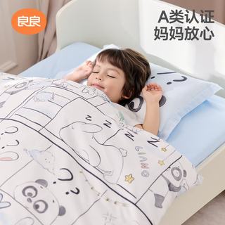 良良 幼儿园7件套 A类婴幼儿床品套件