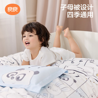 良良 幼儿园7件套 A类婴幼儿床品套件