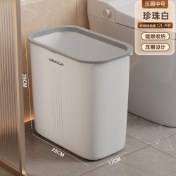 桔子灯笼 家用厕所卫生间垃圾桶 厨房带盖加厚按压式垃圾桶 压圈白色中号