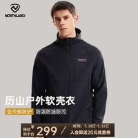 诺诗兰 历山风雪外套春秋季户外男士防泼耐磨户外三防软壳衣徒步登山夹克 纯黑色 180