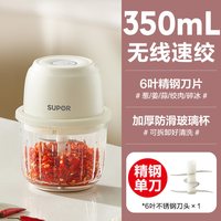 苏泊尔 绞肉机家用电动小型全自动多功能打碎机肉馅搅拌料理机
