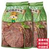 板牙妹妹 酱卤牛肉 50g*2袋