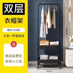 OLOEY 衣帽架落地移动挂衣架家用卧室挂包架晾衣架