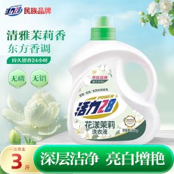 活力28 花漾茉莉洗衣液3斤/桶 官方正品多效洁净离子 深度清洁 持久留香