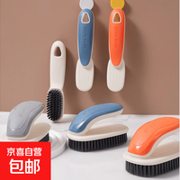 京喜自营-专用品牌 多功能软毛洗鞋刷清洁刷家居卫生 随机颜色鞋刷