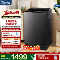 小天鹅 TB15-1808T