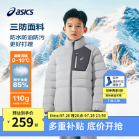 亚瑟士 冬季新款三防立领保暖舒适轻薄羽绒服 85%绒含量-中灰