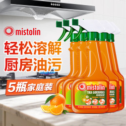 MISTOLIN 进口油污净厨房油污清洁剂 545ml*5瓶