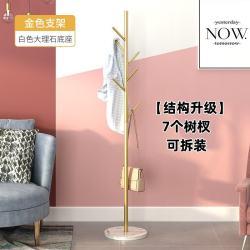 大理石衣帽架简约现代