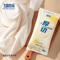 飞鹤牧场 厚切雪糕冰淇淋 牛奶原味 68g*10支
