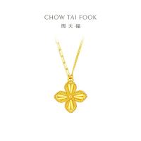 周大福 四叶草足金吊坠套链 EOF1317 5.3g 情人节项链