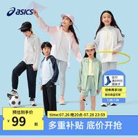 亚瑟士 童装夏新款男女UPF50+冰蝉翼防晒衣梭织透气外套 8003驼色 140