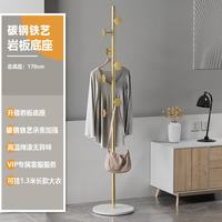 轻奢岩板金属衣帽架