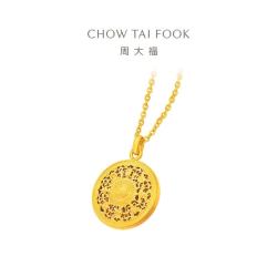 周大福 F234661 传承八宝罗盘黄金吊坠项链 40cm 约10.50g