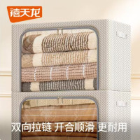 禧天龙 大容量折叠收纳箱  66L 2个装