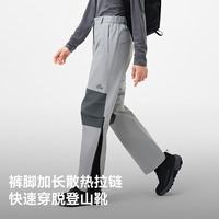 伯希和 户外硬壳登山裤