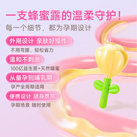 周十五 蜂蜜露孕妇专用开塞产坐月子便秘儿童老人学生便携小巧10ml