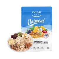 欧扎克 水果坚果麦片 减糖配方 冲调饮品