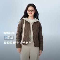 波司登 女短款鸭绒轻薄保暖外套羽绒服