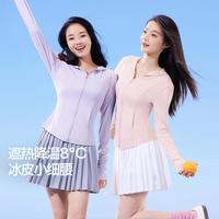 SIINSIIN 冰皮轻塑防晒衣海边显瘦夏季防紫外线女款冰丝外套防晒服修身