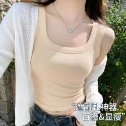 浪莎 高弹力遮副乳螺纹显瘦美背打底背心女内搭外穿吊带