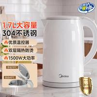 美的 1.7L家用多功能烧水电热水壶301A