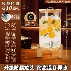 麦欧力 高硼硅玻璃水壶耐高温密封冰箱冷藏家用商用 20斤陶瓷芯龙头+温度计+实木底座