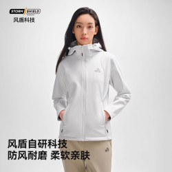 伯希和 软壳衣防泼耐磨运动休闲外套