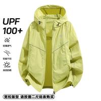 PPGE UPF100+夏日户外亲肤透气男女同款防晒衣外套