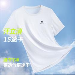 骆驼 C25BAYL6058 轻量透气速干运动T恤